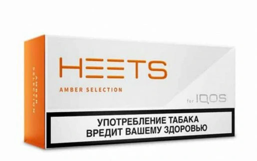 IQOS Heets Parliament from Russia - Buy Online Best price in Dubai 2024